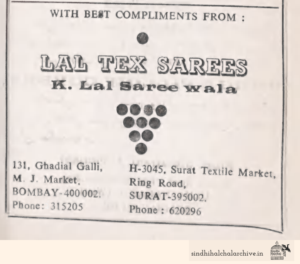 Image of AD LAL TEX SAREES
K. Lal Saree wala